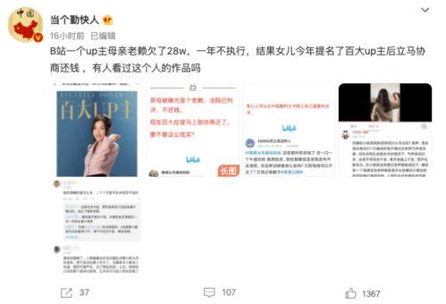 娱乐爆料微博博主是谁啊,娱乐爆料微博博主身份大起底！